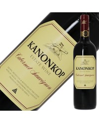 カノンコップ カベルネ ソーヴィニヨン 2015 750ml 赤ワイン 南アフリカ