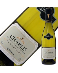 ラ シャブリジェンヌ シャブリ ラ ピエレレ ハーフ 2018 375ml 白ワイン シャルドネ フランス ブルゴーニュ