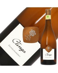 カンティーナ ラヴィス クリンガ ゲヴェルツトラミネール 2017 750ml 白ワイン イタリア