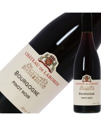 シャトー ド ラボルデ ブルゴーニュ ピノ ノワール 2021 750ml 赤ワイン フランス ブルゴーニュ