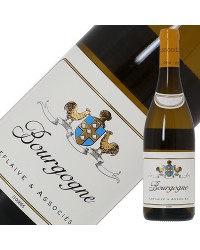 ルフレーヴ エ アソシエ ブルゴーニュ シャルドネ 2021 750ml 白ワイン フランス ブルゴーニュ