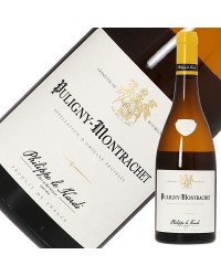 フィリップ ル アルディ ピュリニィ モンラッシェ ブラン 2020 750ml 白ワイン シャルドネ フランス ブルゴーニュ