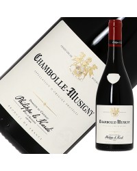 フィリップ ル アルディ シャンボール ミュジニィ 2020 750ml赤ワイン ピノ ノワール フランス ブルゴーニュ