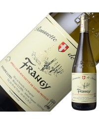 ドメーヌ リュパン ルーセット ド サヴォワ フランジー 2020 750ml 白ワイン アルテス フランス