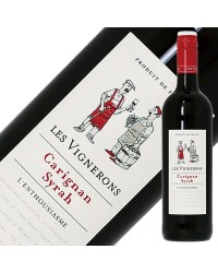 レ ヴィニュロンズ カリニャン シラー 2019 750ml 赤ワイン フランス