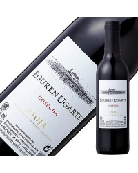 エグーレン ウガルテ ウガルテ ハーフ 2018 375ml 赤ワイン スペイン