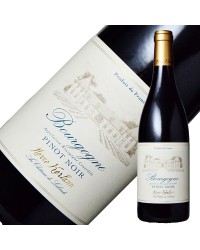 エルヴェ ケルラン ブルゴーニュ ピノ ノワール 2020 750ml 赤ワイン フランス ブルゴーニュ
