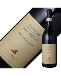 カ デル バイオ ランゲ ネッビオーロ ブリック デル バイオ 2021 750ml 赤ワイン イタリア