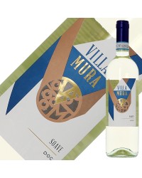 カーサ ヴィニコラ サルトーリ ヴィッラ ムーラ ソアーヴェ 2020 750ml 白ワイン イタリア