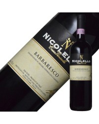 カーサ ヴィニコラ ニコレッロ バルバレスコ 2006 750ml 赤ワイン ネッビオーロ イタリア