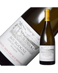 クロ デュ ムーラン オー モワーヌ ブルゴーニュ クロ ド ラ ペリエール 2020 750ml 白ワイン フランス ブルゴーニュ