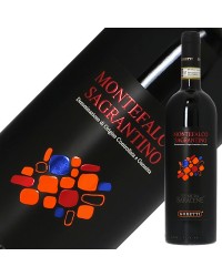 カンティーナ ゴレッティ モンテファルコ サグランティーノ 2017 750ml 赤ワイン イタリア