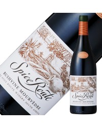 スパイス ルート ワイナリー スパイス ルート ブッシュ ヴァイン ムールヴェードル 2019 750ml 赤ワイン 南アフリカ
