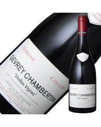 ドメーヌ コワイヨ ジュヴレ シャンベルタン ヴィエイユ ヴィーニュ 2021 750ml 赤ワイン フランス ブルゴーニュ