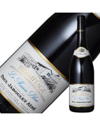 ドメーヌ ポール ジャブレ エネ エルミタージュ ラ メゾン ブルー 2018 750ml 赤ワイン フランス