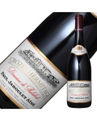 ドメーヌ ポール ジャブレ エネ クローズ エルミタージュ ドメーヌ ド タラベール 2017 750ml 赤ワイン シラー フランス