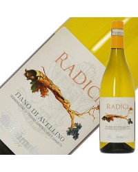 マストロベラルディーノ ラディーチ フィアーノ ディ アヴェッリーノ 2020 750ml 白ワイン イタリア