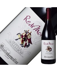 マストロベラルディーノ レディモーレ イルピニア アリアニコ 2019 750ml 赤ワイン イタリア