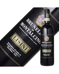 アジィエンダ アグラリア リジーニ ブルネッロ ディ モンタルチーノ 2017 750ml 赤ワイン イタリア