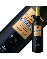 酒井ワイナリー 甲州 2018 750ml 白ワイン 日本ワイン