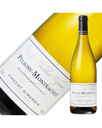 ヴァンサン ジラルダン ピュリニー モンラッシェ ブラン レ ヴィエイユ ヴィーニュ 2017 750ml 白ワイン フランス ブルゴーニュ