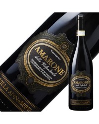 ヴィッラ アンナベルタ アマローネ デッラ ヴァルポリチェッラ 2017 750ml 赤ワイン イタリア