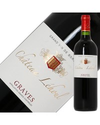 シャトー レオール グラーヴルージュ 2015 750ml 赤ワイン フランス ボルドー