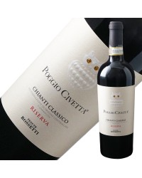 テヌーテ ロセッティ キアンティ クラッシコ リゼルヴァ ポッジョ チヴェッタ 2017 750ml 赤ワイン イタリア