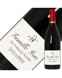 ドメーヌ サンタ デュック コート デュ ローヌ ルージュ レ ヴィエイユ ヴィーニュ 2017 750ml 赤ワイン フランス