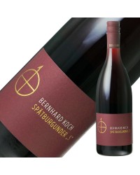 ベルンハルト コッホ シュペートブルグンダー エス クーベーアー トロッケン 2019 750ml 赤ワイン ドイツ