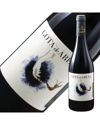 ボデガス トリデンテ ゴタ デ アレーナ 2019 750ml 赤ワイン スペイン