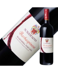 モリスファームズ バルバスピノーサ マレンマ トスカーナ 2015 750ml 赤ワイン イタリア