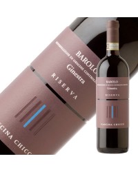 カッシーナ キッコ バローロ ジネストラ 2015 750ml 赤ワイン イタリア