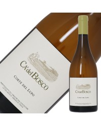 カ デル ボスコ コルテ デル ルーポ クルテフランカ ビアンコ 2020 750ml 白ワイン シャルドネ イタリア