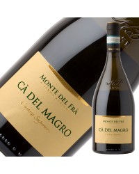 モンテ デル フラ クストーザスーペリオーレ カ デル マーグロ 2019 750ml 白ワイン イタリア