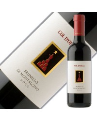 コル ドルチャ ブルネッロ ディ モンタルチーノ 2017 375ml 赤ワイン イタリア