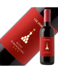 コル ドルチャ ロッソ ディ モンタルチーノ 2019 375ml 赤ワイン イタリア