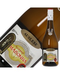ファルケンベルク マドンナ アウスレーゼ 2021 750ml ドイツ 白ワイン デザートワイン