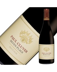 ポール クルーバー セブンフラッグス ピノノワール 2017 750ml 赤ワイン 南アフリカ