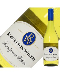 ロバートソン ソーヴィニヨン ブラン 2022 750ml 白ワイン 南アフリカ