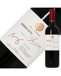 メルシャン ワインズ ボルドー 2020 750ml 赤ワイン マルベック フランス ボルドー