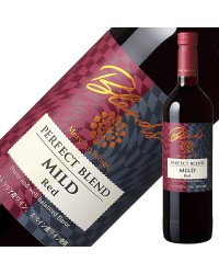 メルシャン ワインズ ブレンズ パーフェクト ブレンド レッド 750ml 赤ワイン 国産ワイン スペイン オーストラリア