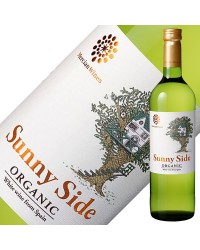 メルシャン ワインズ サニーサイド オーガニック ホワイト 750ml 白ワイン スペイン