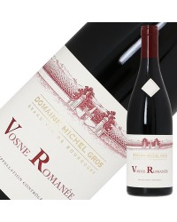 ドメーヌ ミッシェル（ミシェル） グロ ヴォーヌ ロマネ 2020 750ml 赤ワイン ピノ ノワール フランス ブルゴーニュ
