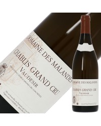 ドメーヌ デ マランド シャブリ グラン クリュ ヴォデジール 2017 750ml 白ワイン シャルドネ フランス ブルゴーニュ