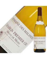 ドメーヌ デ マランド シャブリ プルミエ クリュ モン ド ミリュー 2020 750ml 白ワイン シャルドネ フランス ブルゴーニュ