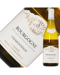モンジャール ミュニュレ ブルゴーニュ シャルドネ 2020 750ml 白ワイン フランス ブルゴーニュ