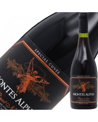 モンテス アルファ ピノノワール スペシャル キュヴェ 2021 750ml 赤ワイン チリ