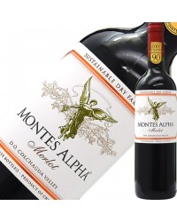 モンテス アルファ メルロー 2020 750ml 赤ワイン チリ