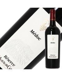 ムートン カデ レゼルヴ メドック 2018 750ml 赤ワイン カベルネ ソーヴィニヨン フランス ボルドー